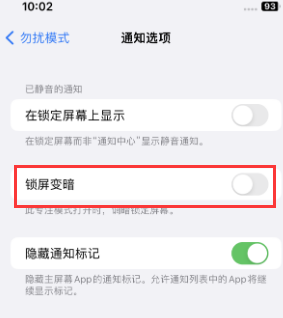 苹保山果维修分享iPhone主屏幕壁纸显得模糊怎么办