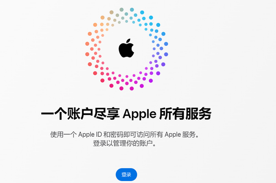 保山iPhone维修中心分享iPhone下载应用时重复提示输入账户密码怎么办 