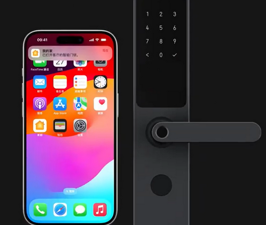 保山iPhone维修站分享在iPhone上使用家庭钥匙开启智能门锁 