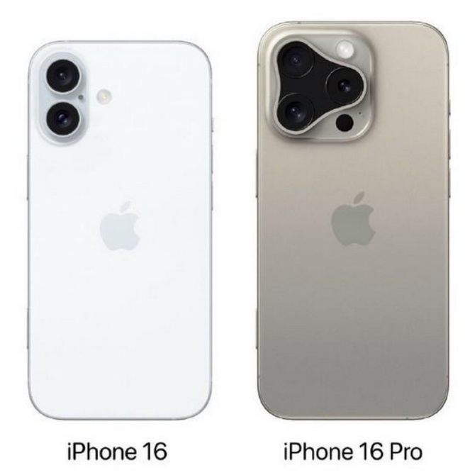 保山苹果16维修网点分享iPhone16系列提升明显吗