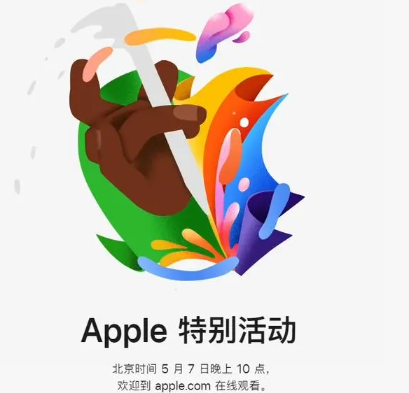 保山保山ipad维修服务点分享新款iPad Pro和iPad Air要来了