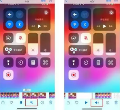 保山苹果15维修网点分享iPhone15录屏没有声音怎么办 