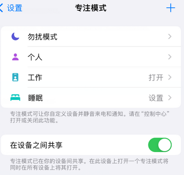 保山iPhone维修服务分享可在指定位置自动切换锁屏墙纸 