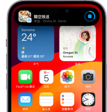 保山apple维修服务分享两台iPhone靠近即可共享照片和视频 