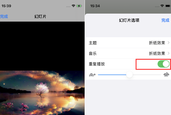 保山苹果14维修店分享iPhone14相册视频如何循环播放