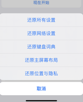 保山apple服务站点分享iPhone上个人热点丢失了怎么办