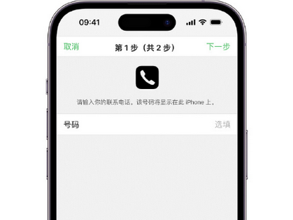 保山apple维修店分享如何通过iCloud网页查找iPhone位置