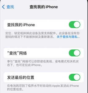 保山apple维修店分享如何通过iCloud网页查找iPhone位置