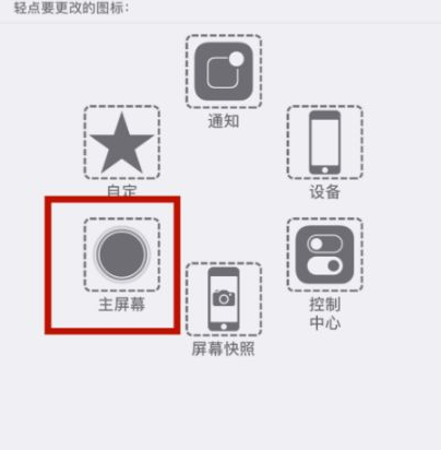 保山苹保山果维修网点分享iPhone快速返回上一级方法教程