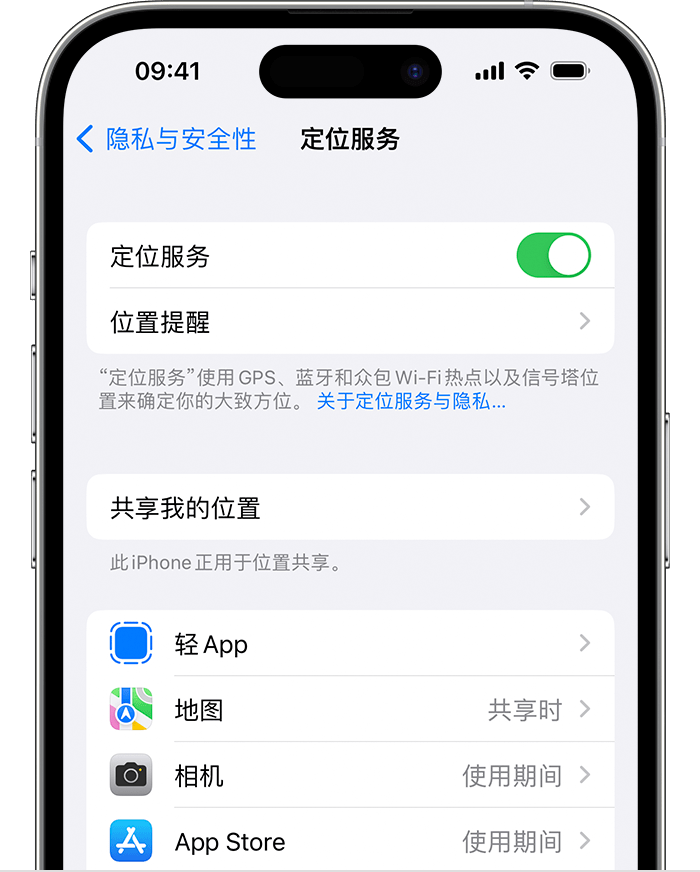 保山苹果维修网点分享如何在iPhone上阻止个性化广告投放 