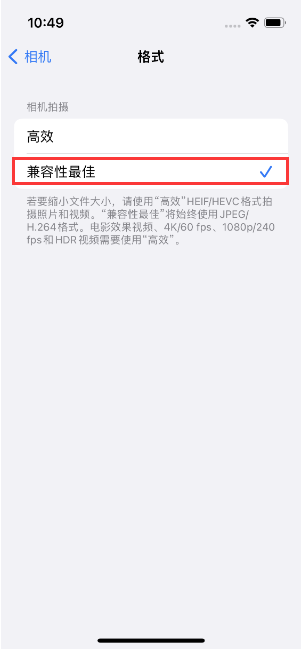 保山苹果14维修店分享iPhone14相机拍照不清晰，照片发黄怎么办 