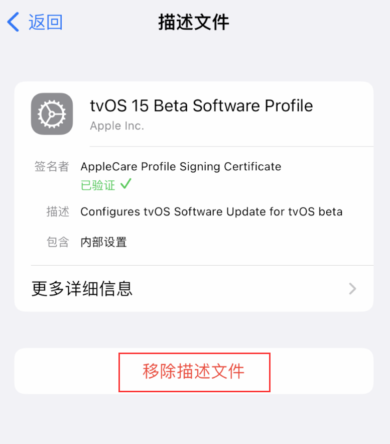 保山苹果手机维修分享iOS 16 屏蔽系统更新教程 