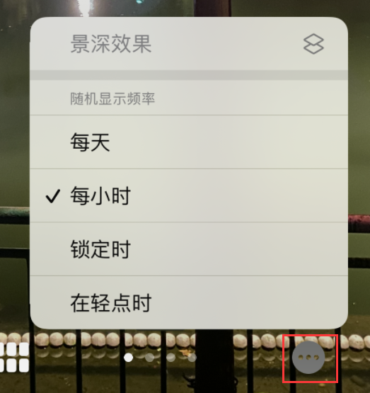 保山苹果手机维修分享iOS 16 小技巧：锁定屏幕支持随机切换指定照片 