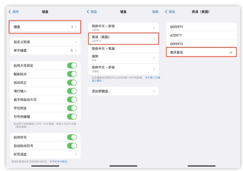 保山苹果手机维修分享iOS 16输入法新功能：打字速度翻倍 