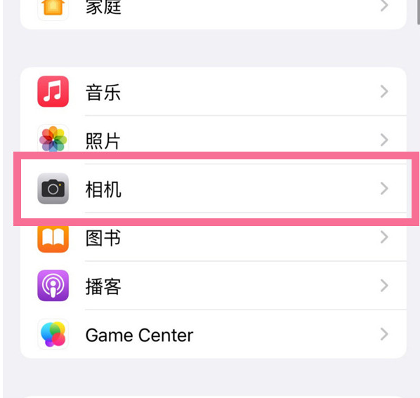 保山苹果手机维修分享升级iOS16后iPhone自拍照片反了怎么办 