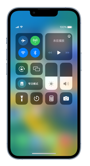 保山苹果14维修分享 iPhone 14 个性化设置：让它成为你的专属设备 