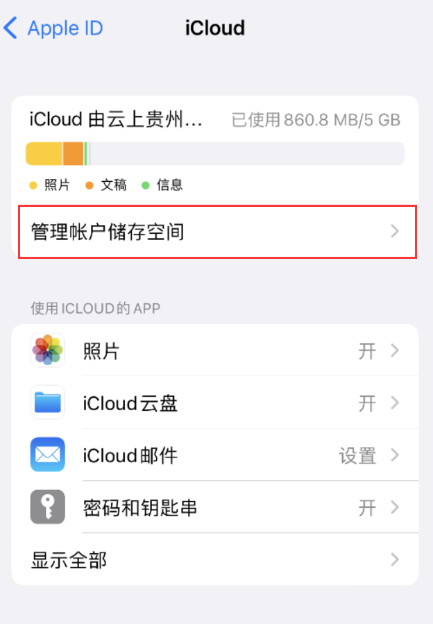 保山苹果手机维修分享iPhone 用户福利 