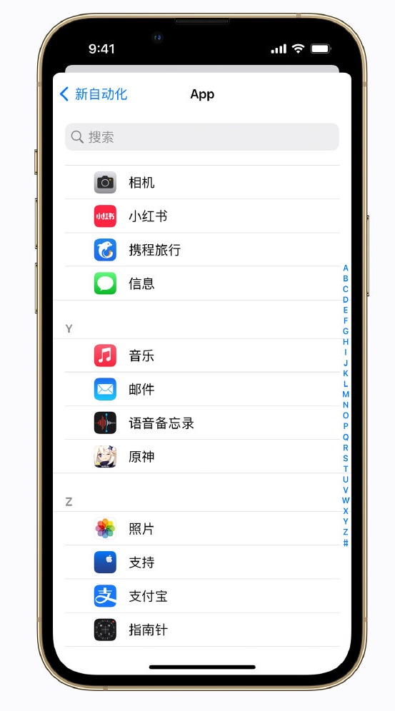保山苹果手机维修分享iPhone 实用小技巧 
