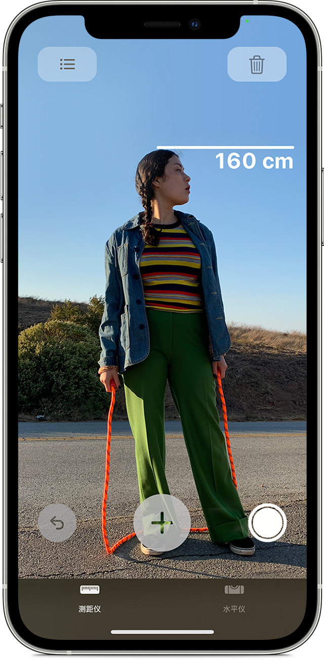 保山苹果手机维修分享iPhone 实用小技巧分享 
