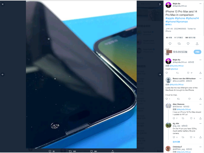 保山苹果14维修分享iPhone 14 Pro Max 与 iPhone 13 Pro Max有哪些不同 