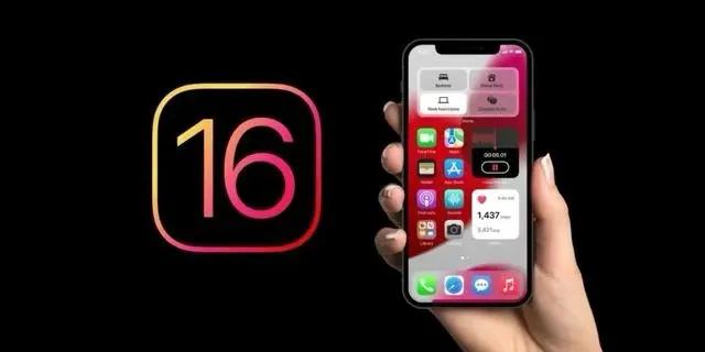 保山苹果手机维修分享旧iPhone升级iOS 16后哪些功能不能用 