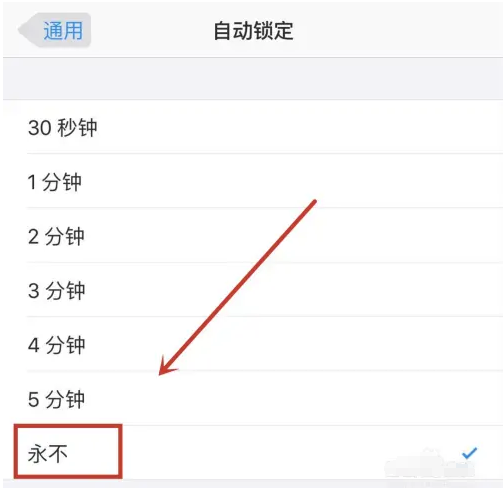 保山苹果14维修分享iPhone 14有常亮屏功能吗 