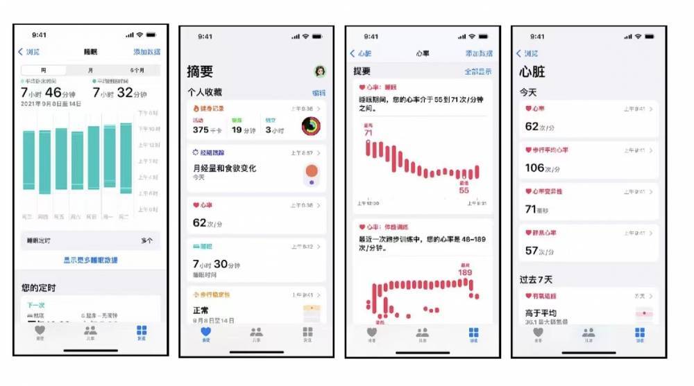 保山苹果手机维修分享iPhone实用功能汇总 