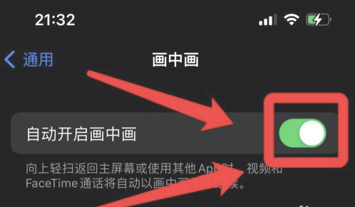 保山苹果13维修分享iPhone 13分屏方法 