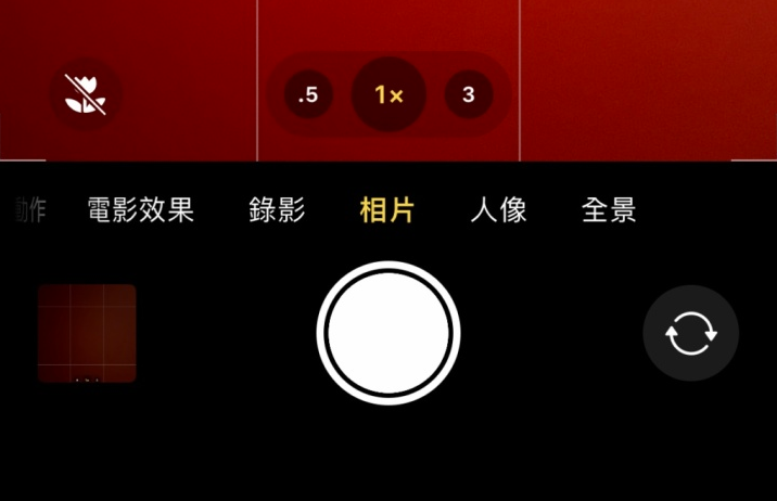 保山苹果13维修分享 iPhone 13 Pro 系列中拍摄和控制微距照片和视频 