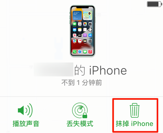 保山苹果手机维修分享iOS 15 中值得注意的重要功能 