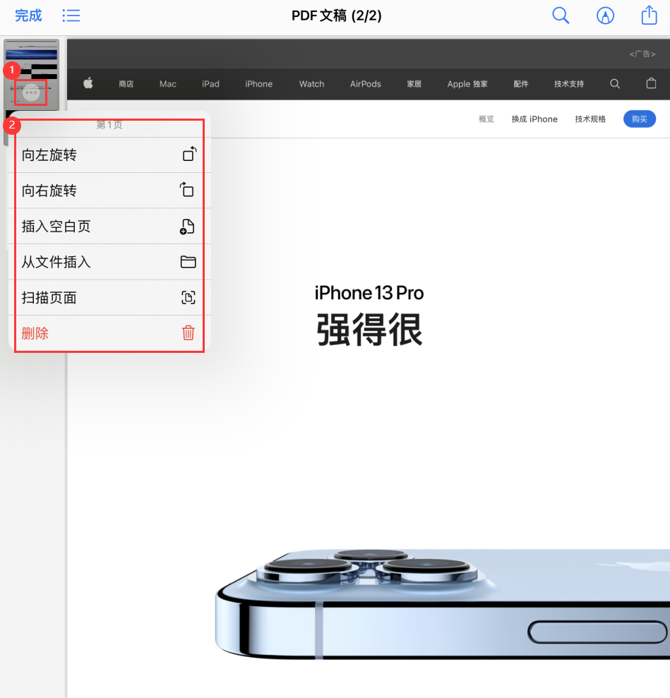 保山苹果手机维修分享iOS 15 小技巧 