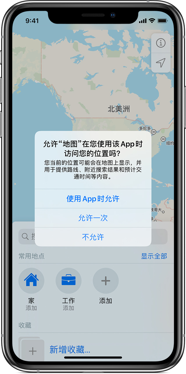 保山苹果手机维修分享iOS 15 使用技巧 