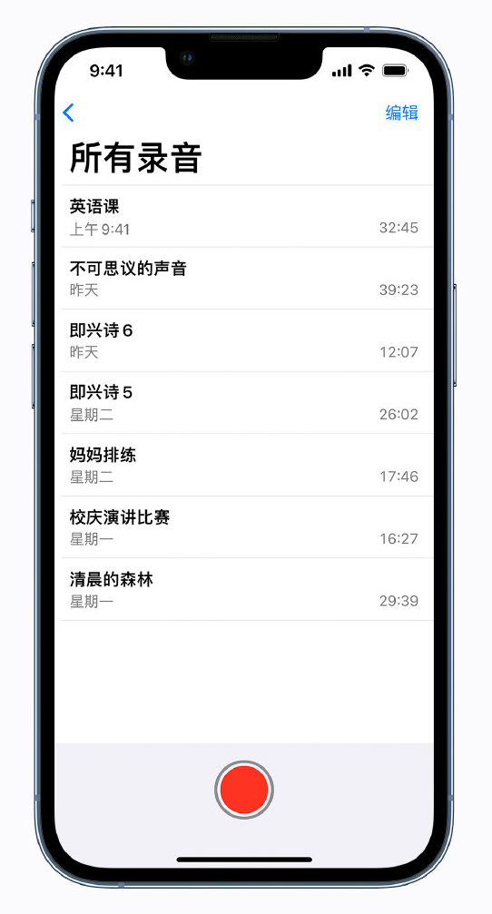 保山苹果手机维修分享最新屏蔽 iOS 16 更新描述文件已发布 