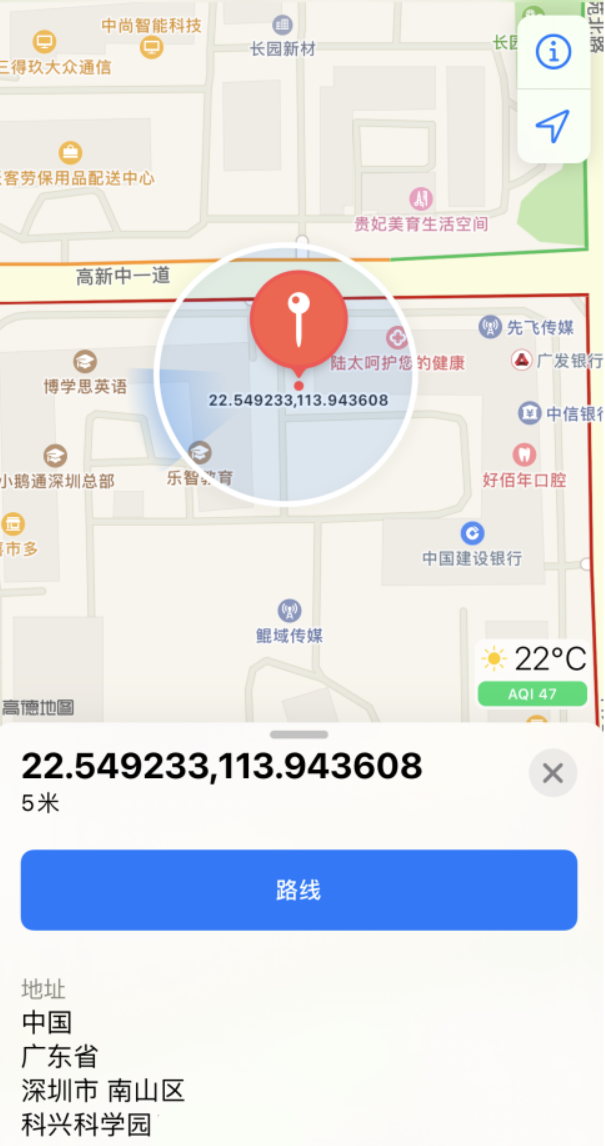 保山苹果手机维修分享iPhone 小技巧 