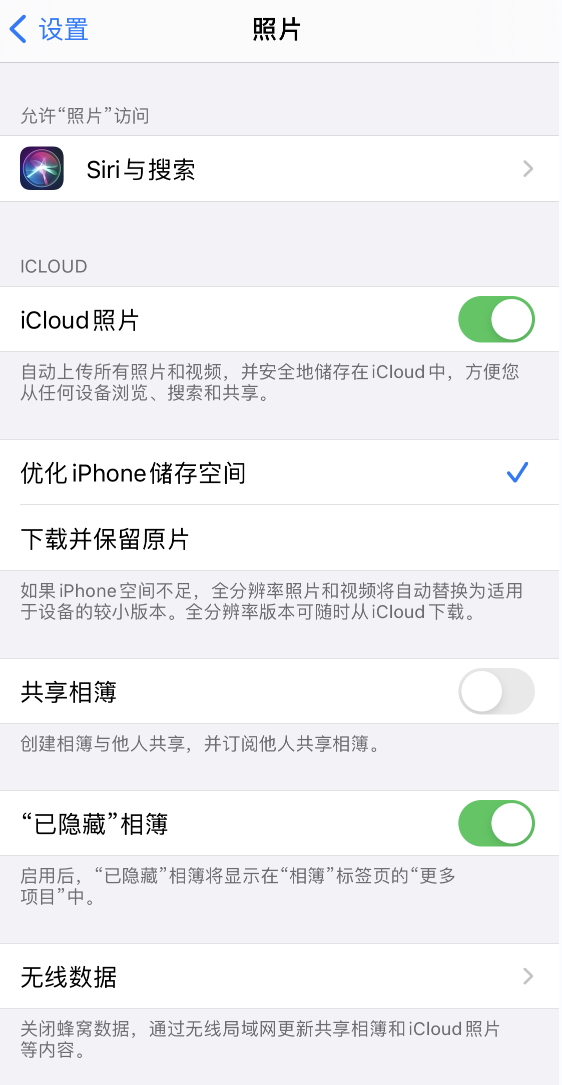 保山苹果13维修分享iPhone 13 打开照片时先模糊后清晰是什么原因 