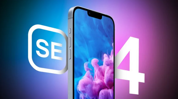 保山苹果手机维修分享12 月开始量产第四代 iPhone SE 