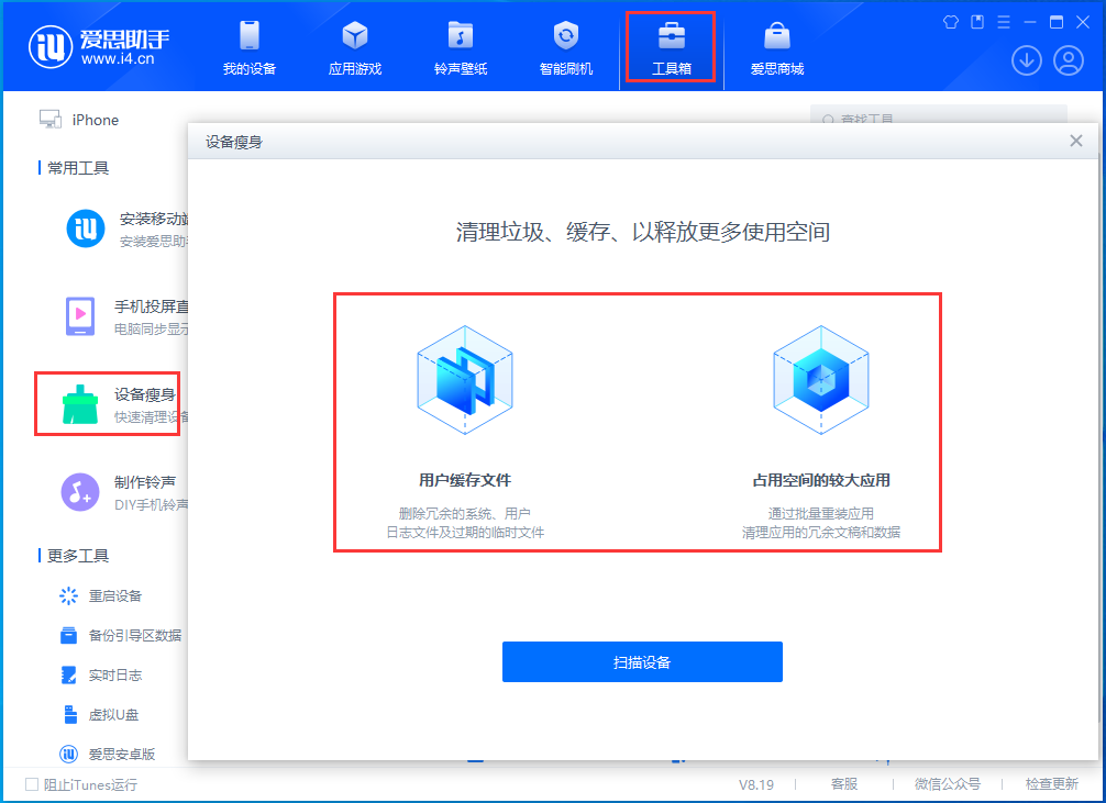 保山苹果手机维修分享关于iPhone存储空间的一些疑问 