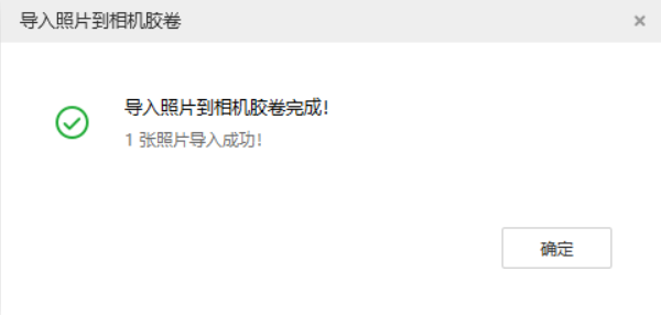 保山苹果手机维修分享如何将照片导入到 iPhone 13 