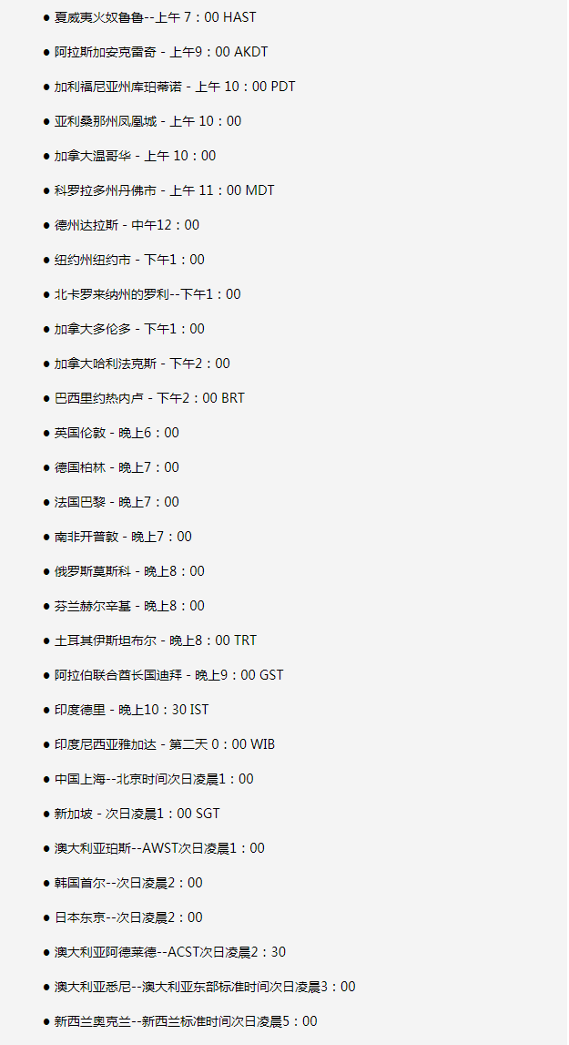 保山苹果手机维修分享如何在线观看苹果的iPhone 13发布会 