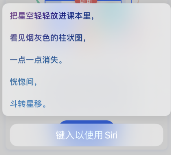 保山苹果手机维修分享iPhone 新技巧 