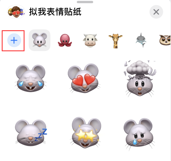 保山苹果手机维修分享iPhone 12 小技巧 