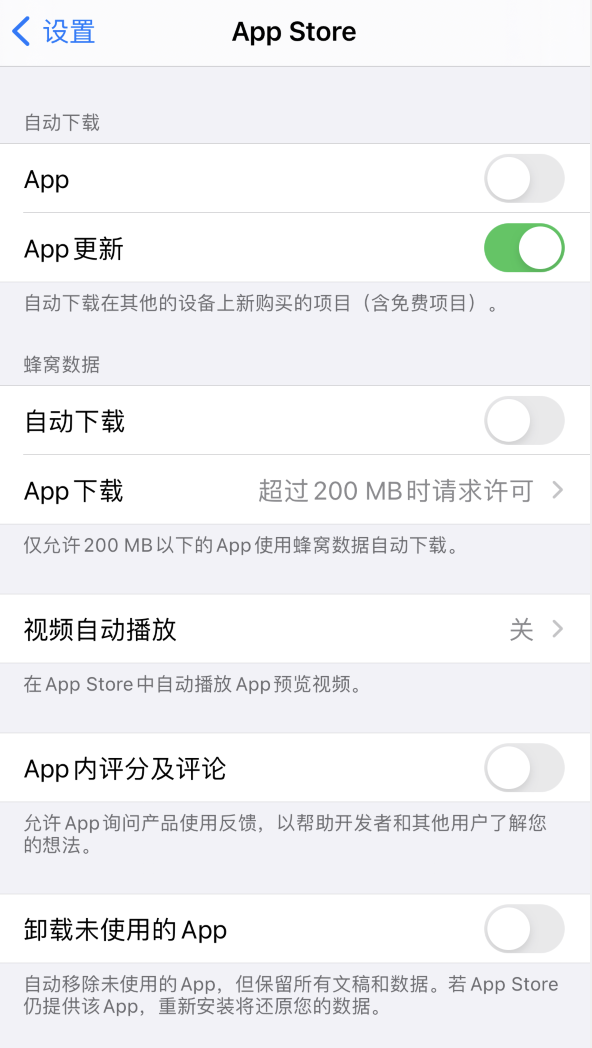 保山苹果手机维修分享iPhone 12 已安装的 App 为什么会又显示正在安装 