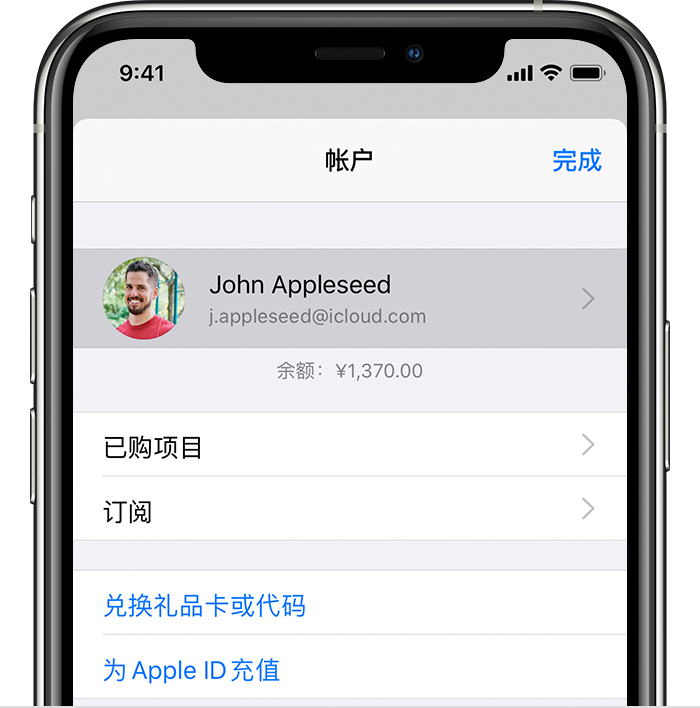 保山苹果手机维修分享iPhone 12 如何隐藏 App Store 已购项目 