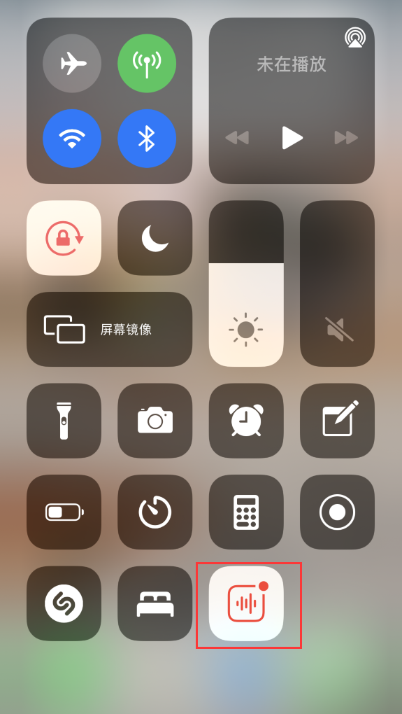 保山苹果手机维修分享iOS 14 隐藏功能 