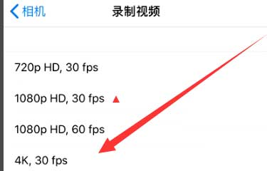 保山苹果手机维修分享iPhone12拍视频闪屏怎么办 