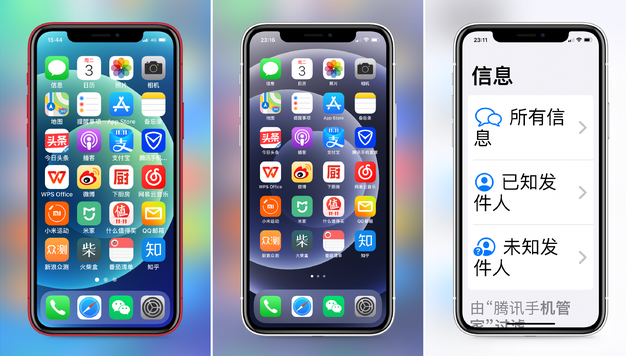 保山苹果手机维修分享iPhone12老人模式如何开启 
