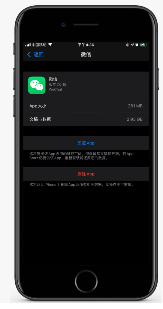 保山苹果手机维修分享如何清理 iPhone12中的「其他」 