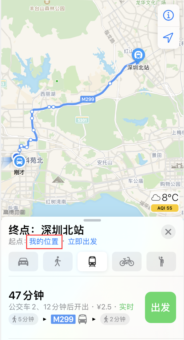 保山苹果手机维修分享如何在 iPhone “地图”应用中获取任意地点之间的路线 