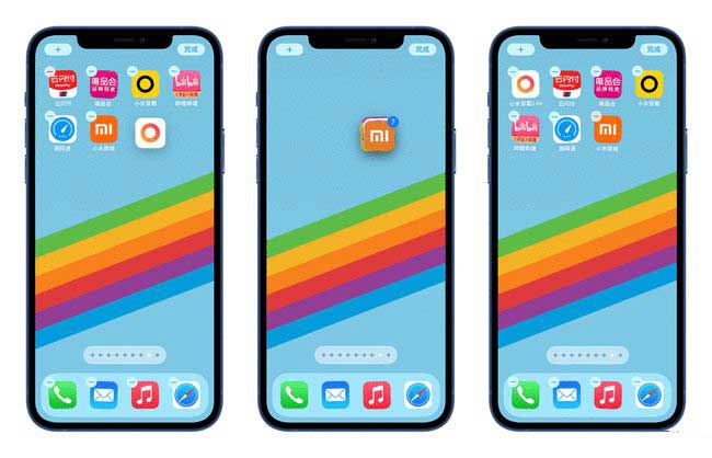 保山苹果手机维修分享iPhone 12如何批量移动 App 图标 