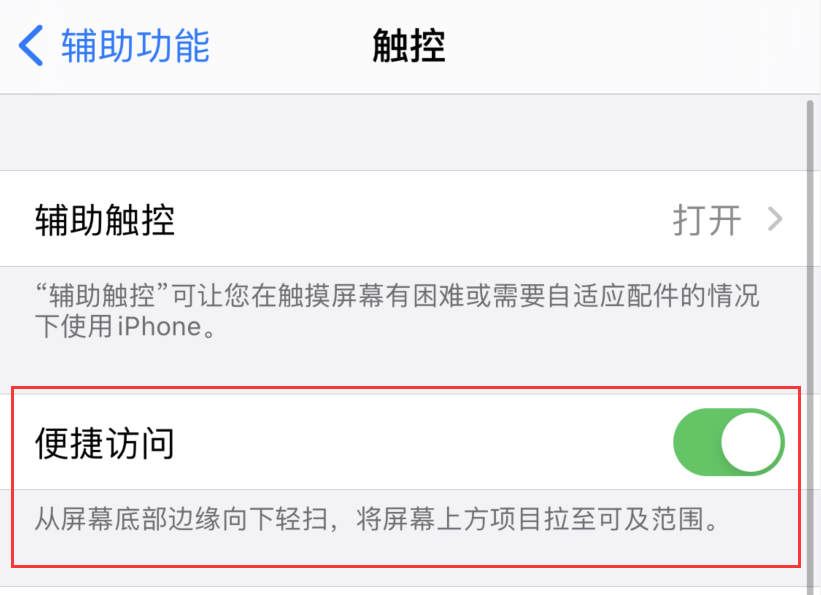 保山苹果手机维修分享iPhone 12 小技巧 